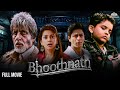 Bhoothnath Full Movie Amitabh Bachchan Juhi Chawla Shahrukh Khan Superhit Comedy Horror Movie