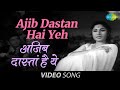 Ajib Dastan Hai Yeh Video Song Dil Apna Aur Preet Parai Raaj Kumar Meena K Lata Mangeshkar