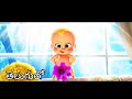 The Boss Baby Family Business 2021 In Telugu The Baby Formula Scene BOBBY THEORIES