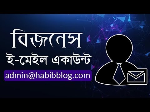 How to Create a Business email Account with Gmail Free