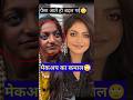 Mahakumbh Viral Monalisa Spotted In New Look Shorts Monalisa Bollywood Viralvideo