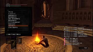 【DARKSOULS REMASTERD】センの古城続き(防具無し縛り)#30