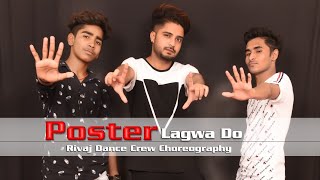 Poster Lagwa Do- Lukka Chuppi | Mika Singh &amp; Nikhita Gandhi &amp; Sunanda | Dance Cover By Rivaj Dance