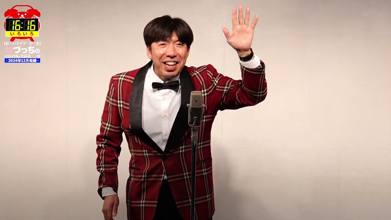 野外ステージでお笑いってどんなの!? #切り抜き