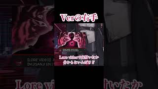 ポッケに手を入れているの理由【にじさんじ切り抜き／ヴェール・ヴァーミリオン】