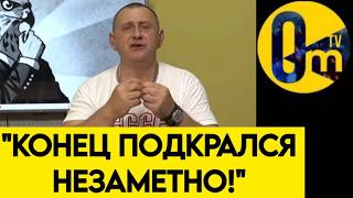 «МЫ ПОТЕРЯЕМ РОССИЮ❗️ ПУТИ НАЗАД НЕТ!»