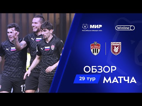 FK Khimki 3-2 FK Rubin Kazan 