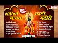 Top 13 शोधिसी मानवा राउळी मंदिरी अभंग आणि 