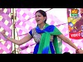 Sapna Dance Na Maar Maroda Ho Solid Body New Haryanvi Dance 2015 Bahadurgarh