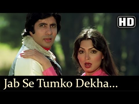 Kaalia - Jab Se Tumko Dekha - Amitabh bachchan - Asha Parekh - Bollywood Song - Kishore Kumar