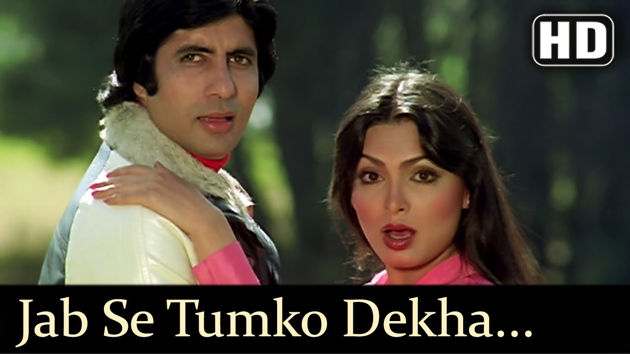 Jabase Tumako Dekhaa, Isako Kyaa Kahate Hain L O V E Lyrics | Kaalia | Asha Bhosle, Kishore Kumar | R D Burman