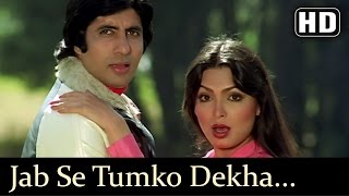 Kaalia - Jab Se Tumko Dekha - Amitabh bachchan - YouTube