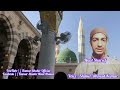 Naat Shareef Ba Baray Pyale Walo Kumar Shakir Official Millionviews 1000subscriber