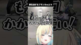 【スト6】バクロリに惑わされる藍沢エマ【ぶいすぽっ！切り抜き】#shrots #ぶいすぽ  #切り抜き