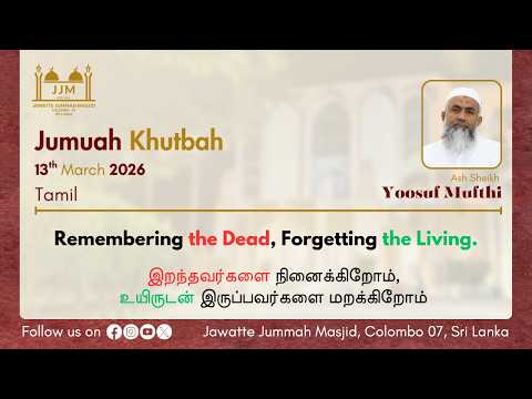 Remembering the Dead, Forgetting the Living.