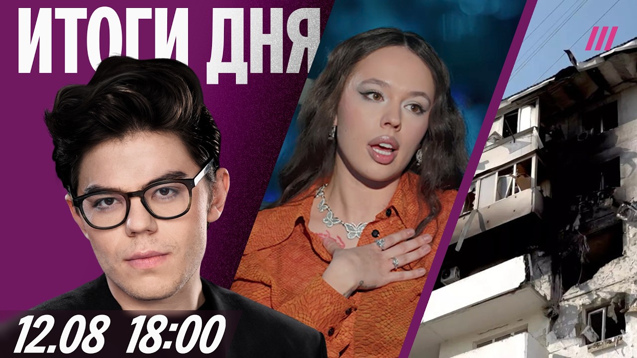 Масштабная атака на Новороссийск. Новый кризис с бензином в регионах. Зачем ?