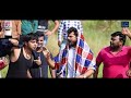 Khesari Lal Yadav Ke Bhai ShivajLal Tads Kauwa Ud Kharha Ud Raha Tha Humse Dur 2021