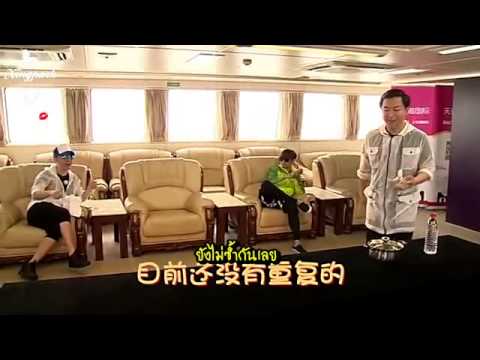 [兴吧_XingPark][Thaisub] 150708 Go Fighting EP 04 The NG sidelights - seeking a little pot