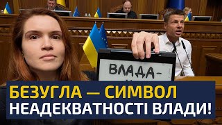😡THIS IS A THING! — the opposition exploded over Maryana Bezuglaya's impunity in the Verkhovna Rada