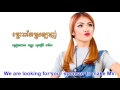 ព្រោះតែស្រឡាញ់ សុវត្ថិឌី ធារីកា Pros Te Sr