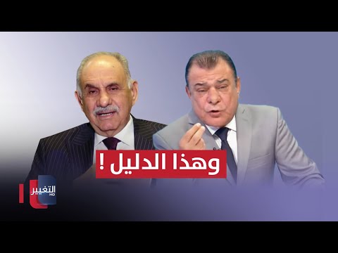 شاهد بالفيديو.. المصالح تنحدر الى فضائح ونجم الربيعي يقدم الدليل