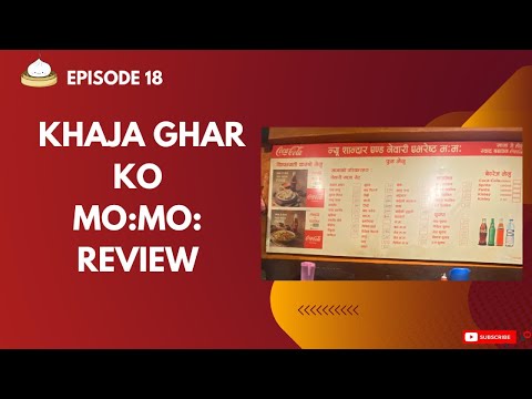 EP018: The REAL Difference Between KHAJA GHAR And OTHER MOMO. #food #review