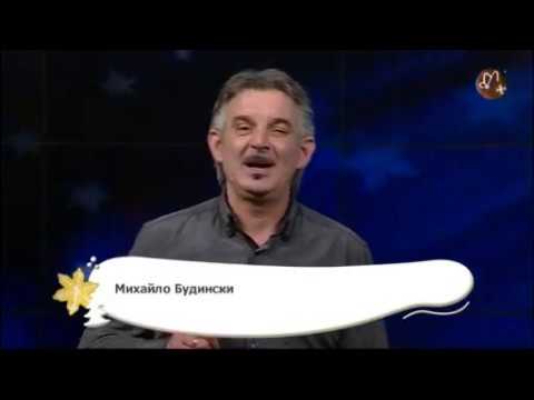 ORGONA - Mihajlo BUDINSKI