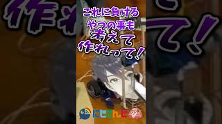 多種多様な祝い方をされる剣持刀也【にじさんじ切り抜き】