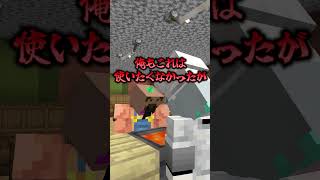 極み小学生　#マインクラフト #マイクラ #面白集
