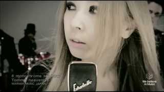 (Bakuman 2 Ending 1) Tommy heavenly6 - Monochrome Rainbow