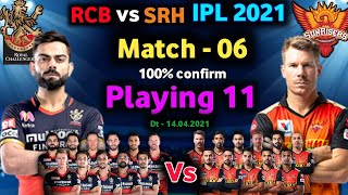 IPL 2021 - Royal Challengers Vs Sunrisers Hyderabad playing 11| 6th match | RCB vs SRH playing 11