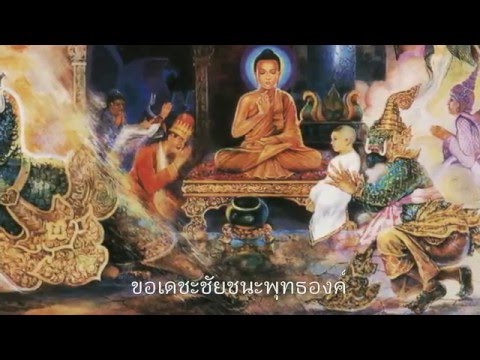 คลิกเพื่อดูคลิปวิดีโอ