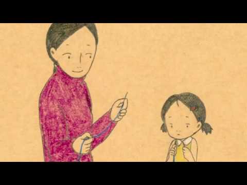 See You 再見 - trailer