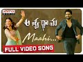 Maahi Full Video Song | Aswathama Movie | Naga Shaurya | Mehreen | Sricharan Pakala