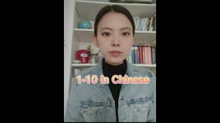 How to count from 1 to 10 in Chinese