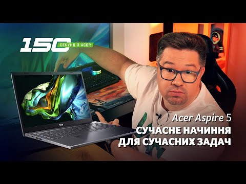 Ноутбук Acer Aspire 5 A515-58M-733T (NX.KHGEU.005) Gray