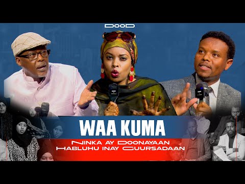 Dood || Waa Kuma ninkay doonayaan Habluu inay guursadaan ?