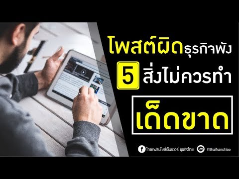 หน้าอกพลาสติก อาชีพสำหรับหน้าอกเล็ก
