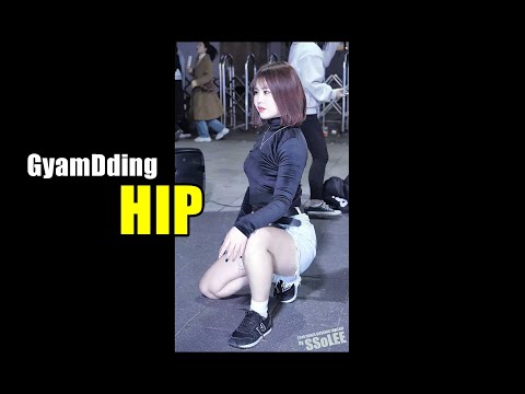 [4K] 걈띵 (키라라, GyamDding) - HIP (마마무) @ 191127 홍대 거리공연 직캠 By SSoLEE