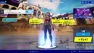 PS5　配信　フォートナイト　ソロ　Fortnite match　Live