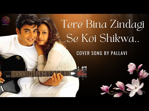 Pallavi Davle  Tere bina zindagi se koi 