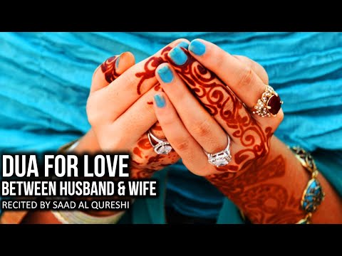 Dua To Solve Relationship Problems & Increase Love Between Husband & Wife And Family ᴴᴰ ♥