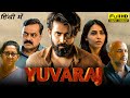 Yuvaraj Full Movie Hindi Dubbed 2024 HD Facts | Yuva Rajkumar, Sapthami Gowda, Achyuth Kumar | Yuva