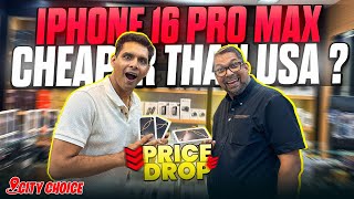 IPhone 16 Price in DUBAI | IPhone 16 Pro Max Price in DUBAI | IPHONE Price in Dubai