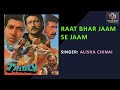 Raat Bhar Jaam Se Jaam Takraye Ga Tridev Alisha Chinai Bollywood 80 S Song HD Audio