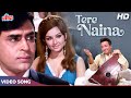 तेरे नैना तलाश करें HD वीडियो सॉंग Manna Dey Raj