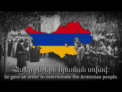 "Aryunot drosh" - Armenian Anti-Ottoman Song