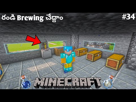 The Cosmic Boy 2.0 -  Let's Brewing  Minecraft In Telugu |  Let's Play #34 |  In Telugu  THE COSMIC BOY