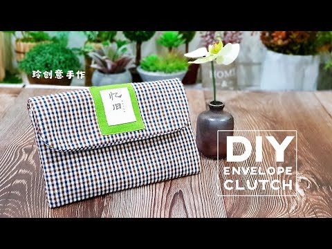 DIY ENVELOPE CLUTCH ‖ CLUTCH PURSE TUTORIAL~with zipper #HandyMum