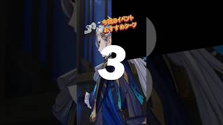 【原神】月神コロンビーナと水龍の絡みが最高すぎた！【フォンティナリア映影祭】
